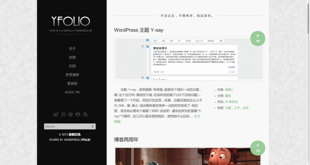 YFolio